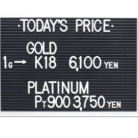 2022年4月10日 本日の金･プラチナ買取価格