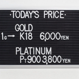 2022年5月16日 本日の金･プラチナ買取価格