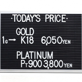 2022年5月24日 本日の金･プラチナ買取価格