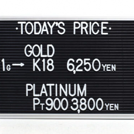 2022年5月8日 本日の金･プラチナ買取価格
