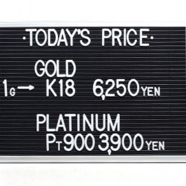 2022年5月6日 本日の金･プラチナ買取価格