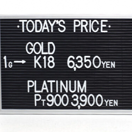 2022年6月20日 本日の金･プラチナ買取価格