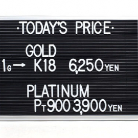 2022年6月17日 本日の金･プラチナ買取価格