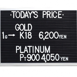 2022年6月4日 本日の金･プラチナ買取価格