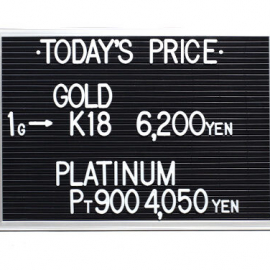 2022年6月6日 本日の金･プラチナ買取価格