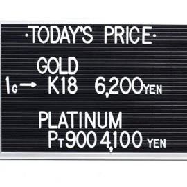 2022年6月7日 本日の金･プラチナ買取価格