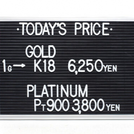 2022年7月3日 本日の金･プラチナ買取価格