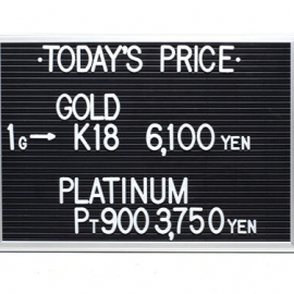 2022年7月12日 本日の金･プラチナ買取価格