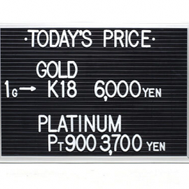 2022年7月31日 本日の金･プラチナ買取価格