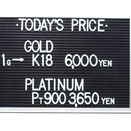 2022年7月21日 本日の金･プラチナ買取価格