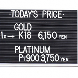 2022年8月30日 本日の金･プラチナ買取価格