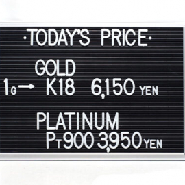 2022年8月9日 本日の金･プラチナ買取価格