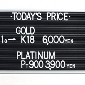 2022年9月27日 本日の金･プラチナ買取価格