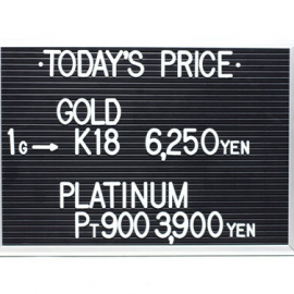 2022年9月10日 本日の金･プラチナ買取価格