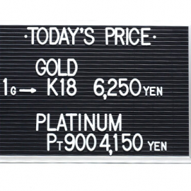 2022年10月15日 本日の金･プラチナ買取価格