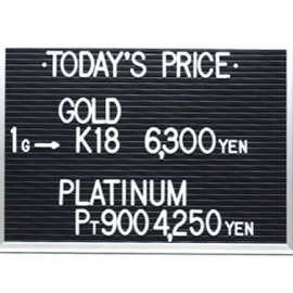 2022年10月18日 本日の金･プラチナ買取価格