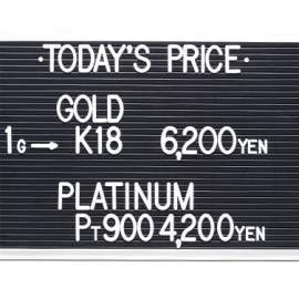 2022年10月23日 本日の金･プラチナ買取価格