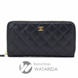 【New arrivals】シャネル マトラッセ ラウンドジップ ウォレット A50097