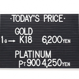 2022年11月3日 本日の金･プラチナ買取価格