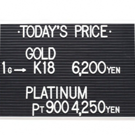 2022年11月1日 本日の金･プラチナ買取価格