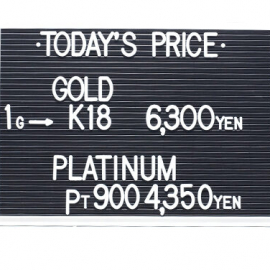 2022年11月17日 本日の金･プラチナ買取価格