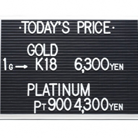 2022年11月18日 本日の金･プラチナ買取価格