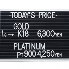 2022年11月21日 本日の金･プラチナ買取価格