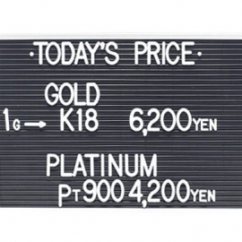 2022年11月25日 本日の金･プラチナ買取価格