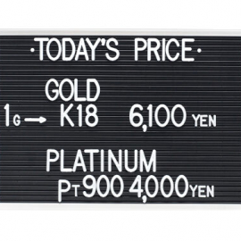 2022年12月23日 本日の金･プラチナ買取価格
