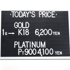 2022年12月30日本日の金･プラチナ買取価格