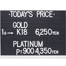 2022年12月1日 本日の金･プラチナ買取価格