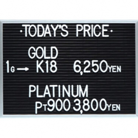 2023年2月13日本日の金･プラチナ買取価格