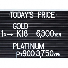 2023年2月19日本日の金･プラチナ買取価格
