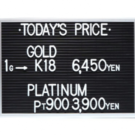 2023年3月13日本日の金･プラチナ買取価格