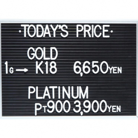2023年3月24日本日の金･プラチナ買取価格