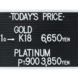 2023年3月30日本日の金･プラチナ買取価格