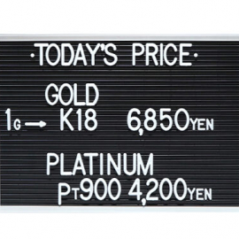 2023年4月18日本日の金･プラチナ買取価格