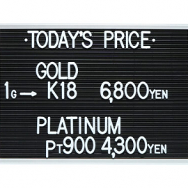2023年4月28日本日の金･プラチナ買取価格