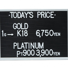 2023年4月6日本日の金･プラチナ買取価格