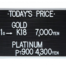 2023年5月15日本日の金･プラチナ買取価格