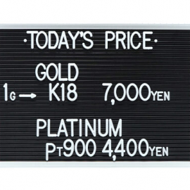 2023年5月23日本日の金･プラチナ買取価格