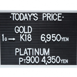 2023年5月21日本日の金･プラチナ買取価格