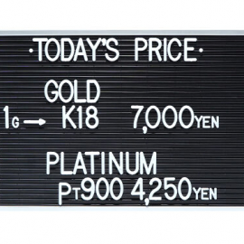 2023年5月25日本日の金･プラチナ買取価格