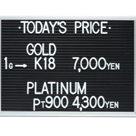 2023年5月5日本日の金･プラチナ買取価格