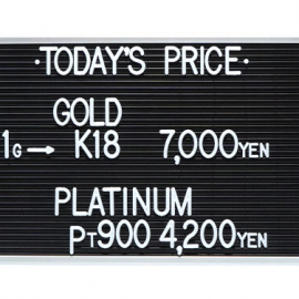2023年6月1日本日の金･プラチナ買取価格