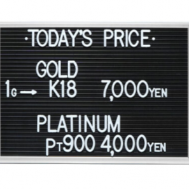 2023年6月25日本日の金･プラチナ買取価格