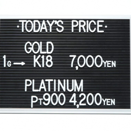 2023年6月12日本日の金･プラチナ買取価格