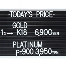 2023年7月16日本日の金･プラチナ買取価格