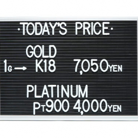 2023年7月23日本日の金･プラチナ買取価格