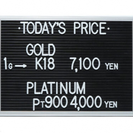 2023年8月24日本日の金･プラチナ買取価格